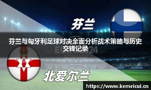 平博pinnacleAPP