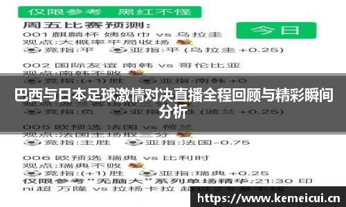 平博pinnacleAPP