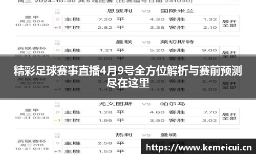 平博pinnacle下载