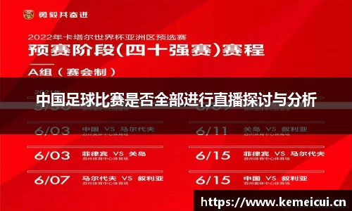 平博pinnacleAPP