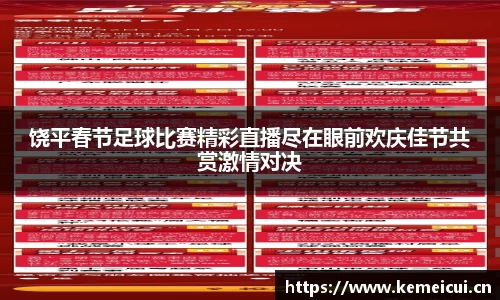 平博pinnacleAPP